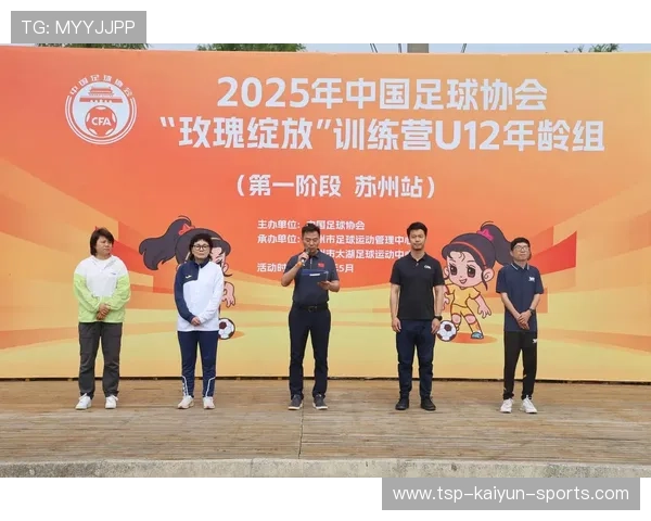 中国足球协会举行新闻发布会，中国足球协会举行新闻发布会视频